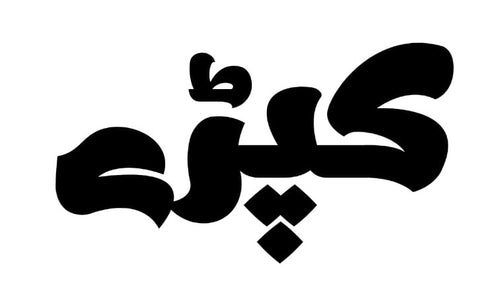 Kapray